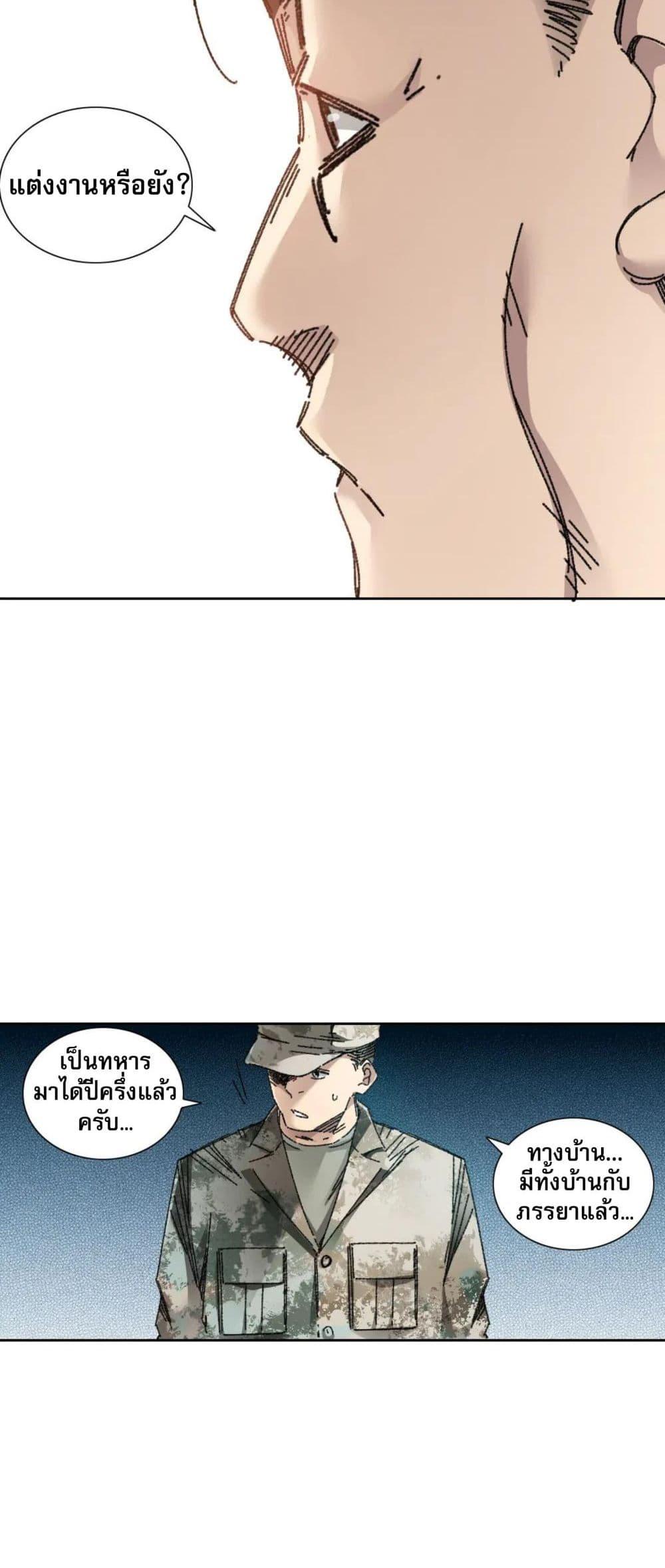 Manga-lc-com อ่านมังงะ อ่านการ์ตูน ออนไลน์ ฟรี I Created a Salvation Organization ตอนที่ 1 2 3 4 5 6 7 8 9 10 11 12 13 14 ฟรี ไม่มีโฆษณา Manga-lc - อ่าน มังงะ อ่าน การ์ตูน ออนไลน์ อ่านมังงะ ฟรี