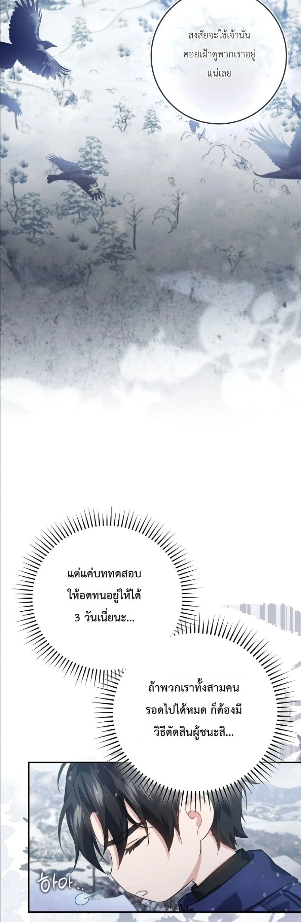 Manga-lc-com อ่านมังงะ อ่านการ์ตูน ออนไลน์ ฟรี I Am the 5-Year-Old Spy Who Kidnapped the Villain ตอนที่ 1 2 3 4 5 6 7 8 9 10 11 12 13 14 ฟรี ไม่มีโฆษณา Manga-lc - อ่าน มังงะ อ่าน การ์ตูน ออนไลน์ อ่านมังงะ ฟรี