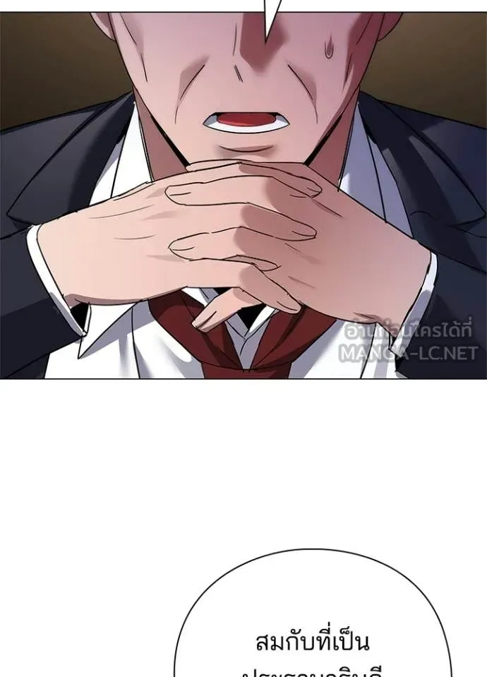 คืนแห่งโทแกบี ตอนที่ 104 รูปที่ 152