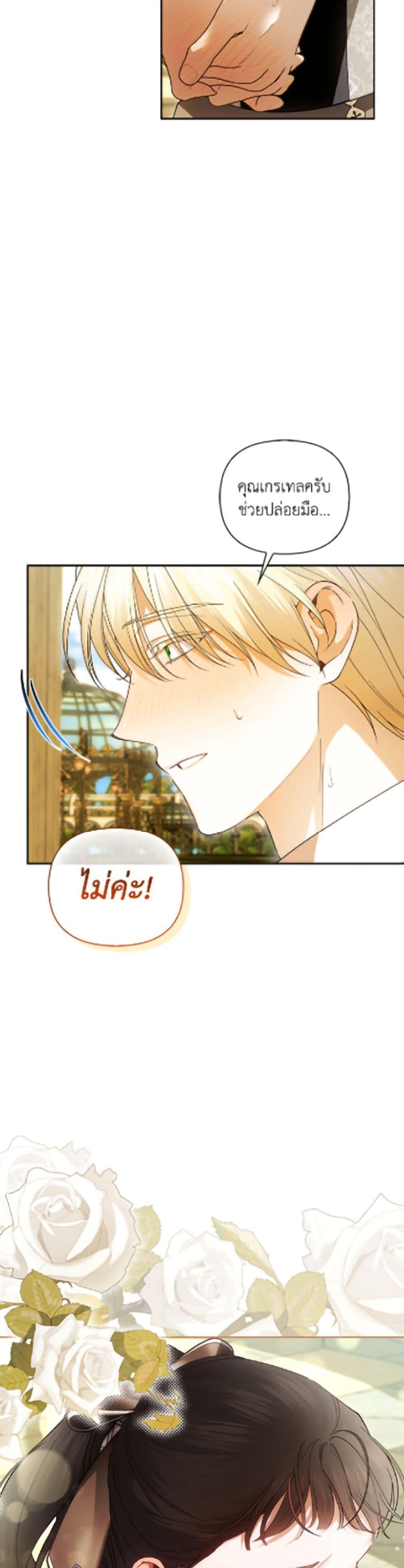 Manga-lc-com อ่านมังงะ อ่านการ์ตูน ออนไลน์ ฟรี How to Hide the Emperor’s Child ตอนที่ 1 2 3 4 5 6 7 8 9 10 11 12 13 14 ฟรี ไม่มีโฆษณา Manga-lc - อ่าน มังงะ อ่าน การ์ตูน ออนไลน์ อ่านมังงะ ฟรี