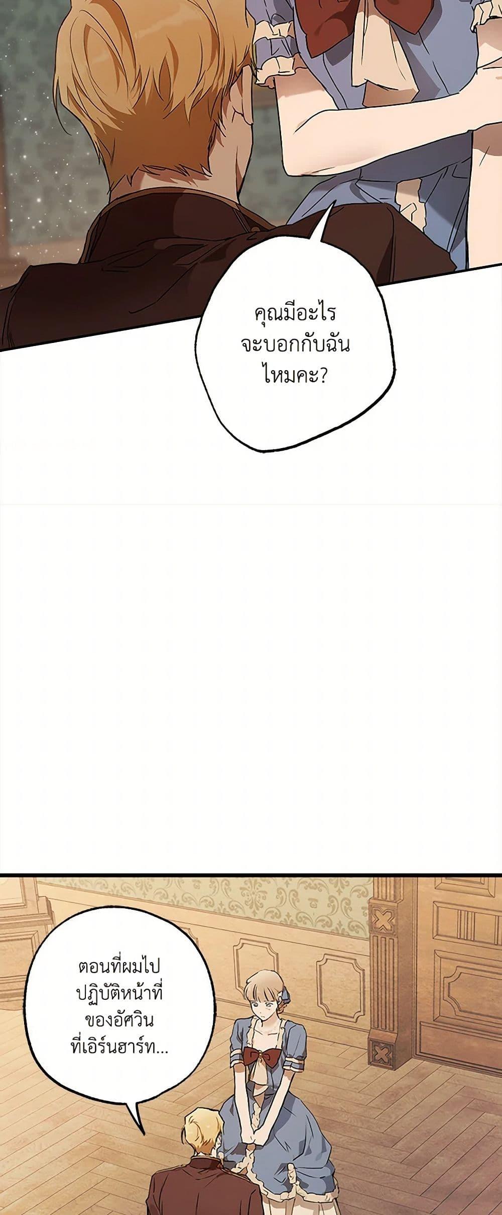 Manga-lc-com อ่านมังงะ อ่านการ์ตูน ออนไลน์ ฟรี It Was All a Mistake ตอนที่ 1 2 3 4 5 6 7 8 9 10 11 12 13 14 ฟรี ไม่มีโฆษณา Manga-lc - อ่าน มังงะ อ่าน การ์ตูน ออนไลน์ อ่านมังงะ ฟรี