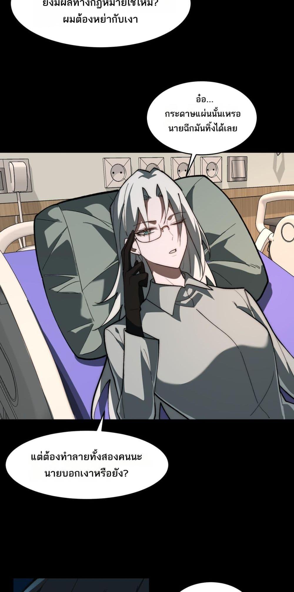 Manga-lc-com อ่านมังงะ อ่านการ์ตูน ออนไลน์ ฟรี I Created An Urban Legend ตอนที่ 1 2 3 4 5 6 7 8 9 10 11 12 13 14 ฟรี ไม่มีโฆษณา Manga-lc - อ่าน มังงะ อ่าน การ์ตูน ออนไลน์ อ่านมังงะ ฟรี