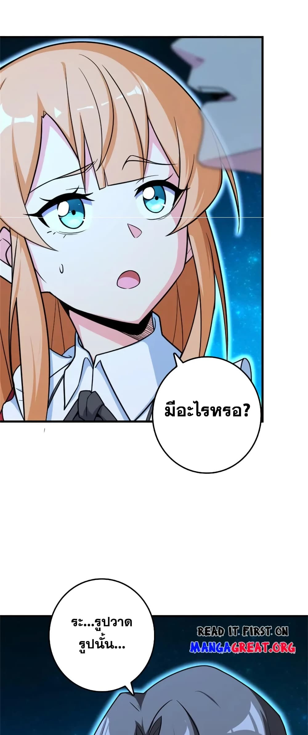 Manga-lc-com อ่านมังงะ อ่านการ์ตูน ออนไลน์ ฟรี Release That Witch ตอนที่ 1 2 3 4 5 6 7 8 9 10 11 12 13 14 ฟรี ไม่มีโฆษณา Manga-lc - อ่าน มังงะ อ่าน การ์ตูน ออนไลน์ อ่านมังงะ ฟรี