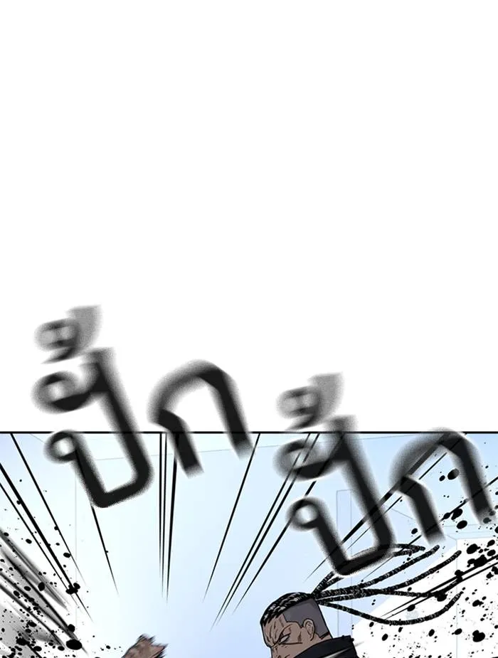 To not die ตอนที่ 47 รูปที่ 110