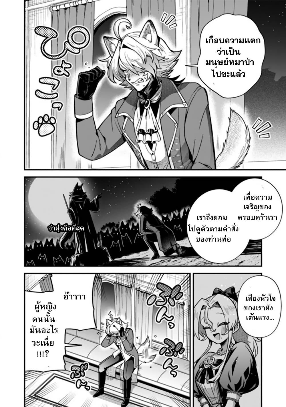 Manga-lc-com อ่านมังงะ อ่านการ์ตูน ออนไลน์ ฟรี Akuyaki Reijou to Otosama ตอนที่ 1 2 3 4 5 6 7 8 9 10 11 12 13 14 ฟรี ไม่มีโฆษณา Manga-lc - อ่าน มังงะ อ่าน การ์ตูน ออนไลน์ อ่านมังงะ ฟรี