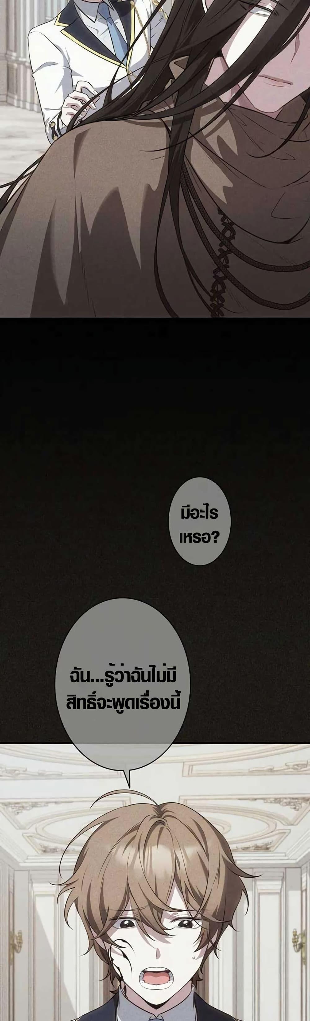 Manga-lc-com อ่านมังงะ อ่านการ์ตูน ออนไลน์ ฟรี The Fake Master Who Accidentally Became the Strongest ตอนที่ 1 2 3 4 5 6 7 8 9 10 11 12 13 14 ฟรี ไม่มีโฆษณา Manga-lc - อ่าน มังงะ อ่าน การ์ตูน ออนไลน์ อ่านมังงะ ฟรี