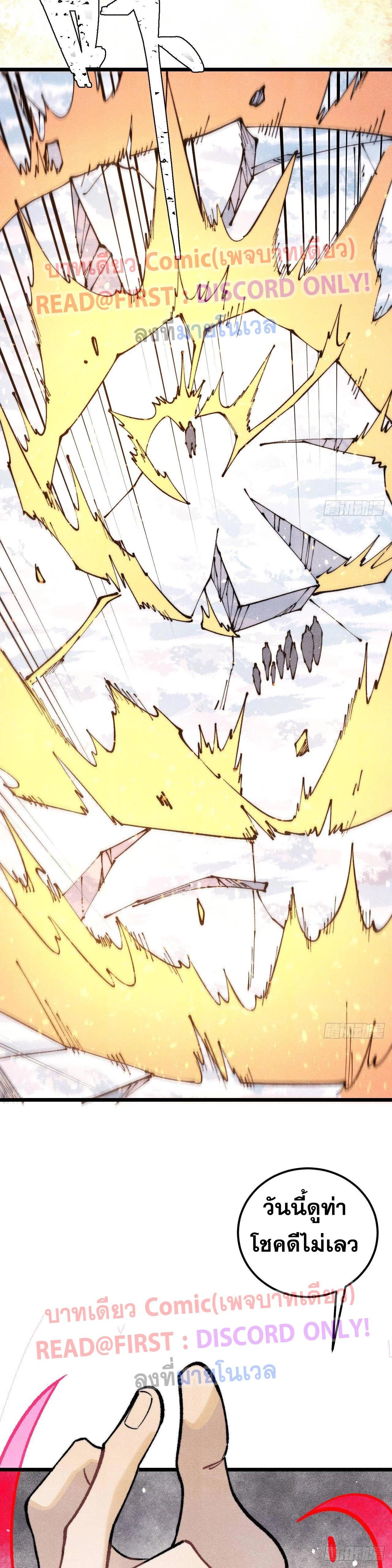 Manga-lc-com อ่านมังงะ อ่านการ์ตูน ออนไลน์ ฟรี All Hail the Sect Leader ตอนที่ 1 2 3 4 5 6 7 8 9 10 11 12 13 14 ฟรี ไม่มีโฆษณา Manga-lc - อ่าน มังงะ อ่าน การ์ตูน ออนไลน์ อ่านมังงะ ฟรี