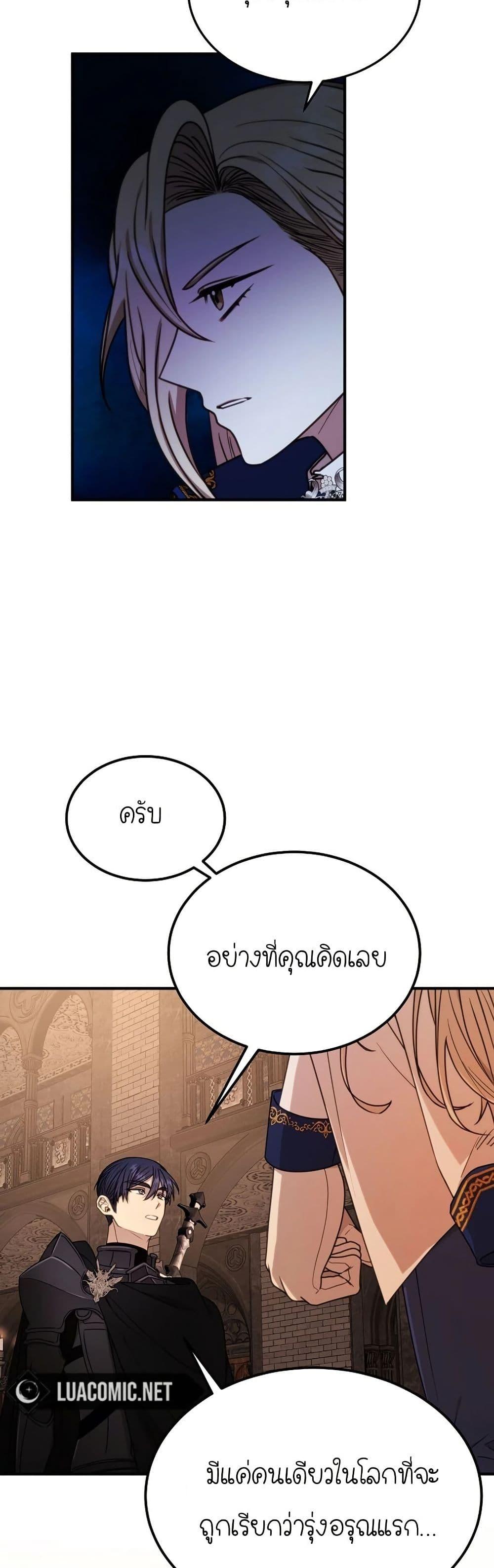 Manga-lc-com อ่านมังงะ อ่านการ์ตูน ออนไลน์ ฟรี Isn’s This Inside the Game ตอนที่ 1 2 3 4 5 6 7 8 9 10 11 12 13 14 ฟรี ไม่มีโฆษณา Manga-lc - อ่าน มังงะ อ่าน การ์ตูน ออนไลน์ อ่านมังงะ ฟรี