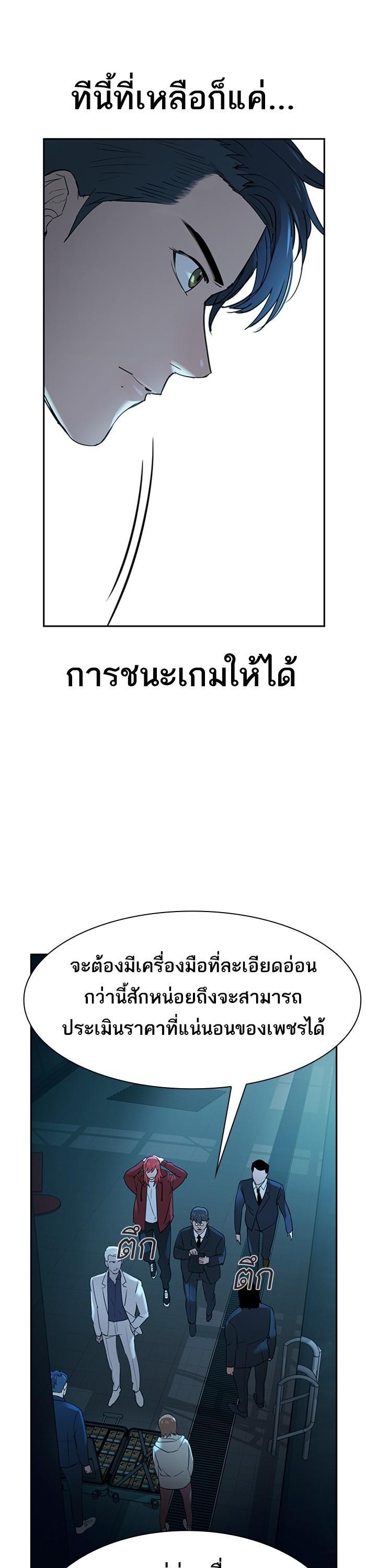 Manga-lc-com อ่านมังงะ อ่านการ์ตูน ออนไลน์ ฟรี The World Is Money and Power กลโกงโลกพนัน ตอนที่ 1 2 3 4 5 6 7 8 9 10 11 12 13 14 ฟรี ไม่มีโฆษณา Manga-lc - อ่าน มังงะ อ่าน การ์ตูน ออนไลน์ อ่านมังงะ ฟรี