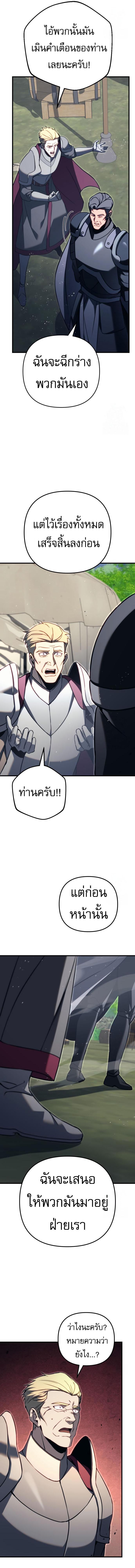 Doujin-Lc- อ่าน โดจิน มังฮวา เกาหลี ญี่ปุ่น จีน แปลไทย Regressor of the Fallen ตอนที่ 1 2 3 4 5 6 7 8 9 10 11 12 13 14 ฟรี ไม่มีโฆษณา อ่าน โดจิน Manhwa เกาหลี ญี่ปุ่น จีน เรามีครบ คัดมาให้เน้นๆ โดจิน 18+ รับประกันความฟินโดย  Doujin Lc