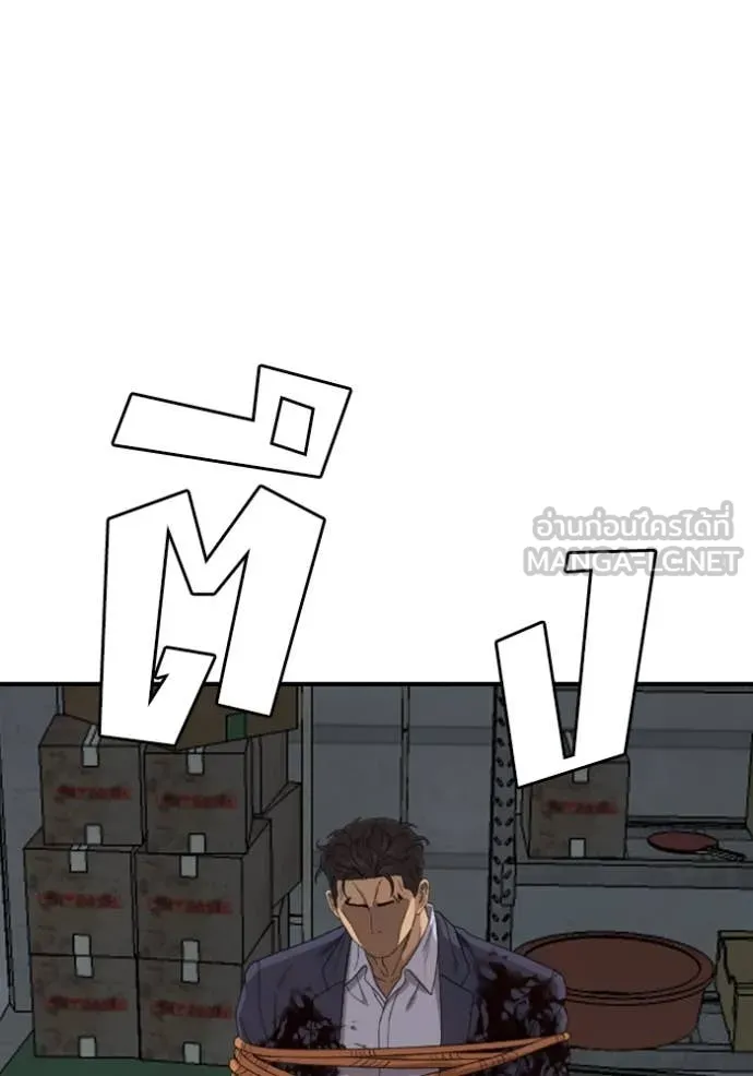 BAD GUY ตอนที่ 252 รูปที่ 22