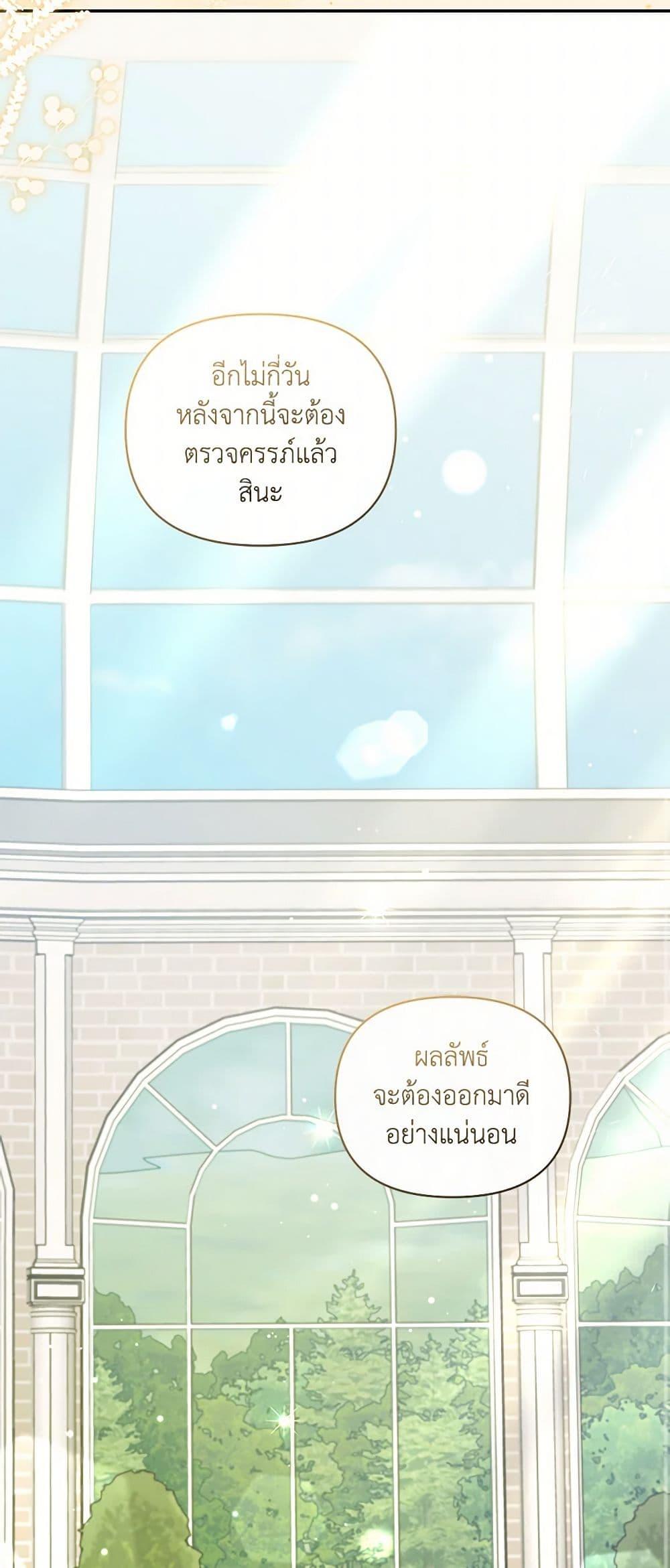 Manga-lc-com อ่านมังงะ อ่านการ์ตูน ออนไลน์ ฟรี Reforming My Regretful Husband ตอนที่ 1 2 3 4 5 6 7 8 9 10 11 12 13 14 ฟรี ไม่มีโฆษณา Manga-lc - อ่าน มังงะ อ่าน การ์ตูน ออนไลน์ อ่านมังงะ ฟรี
