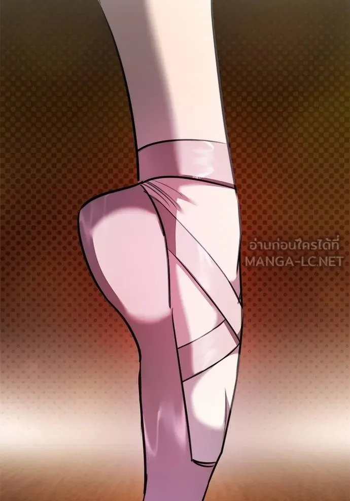 ออร่าดาราอัจฉริยะ ตอนที่ 42 รูปที่ 108