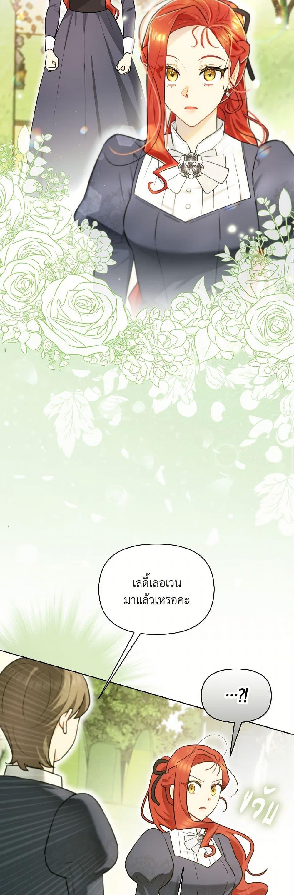 Manga-lc-com อ่านมังงะ อ่านการ์ตูน ออนไลน์ ฟรี I Possessed a Villainess, but I Wanna Raise Cats! ตอนที่ 1 2 3 4 5 6 7 8 9 10 11 12 13 14 ฟรี ไม่มีโฆษณา Manga-lc - อ่าน มังงะ อ่าน การ์ตูน ออนไลน์ อ่านมังงะ ฟรี