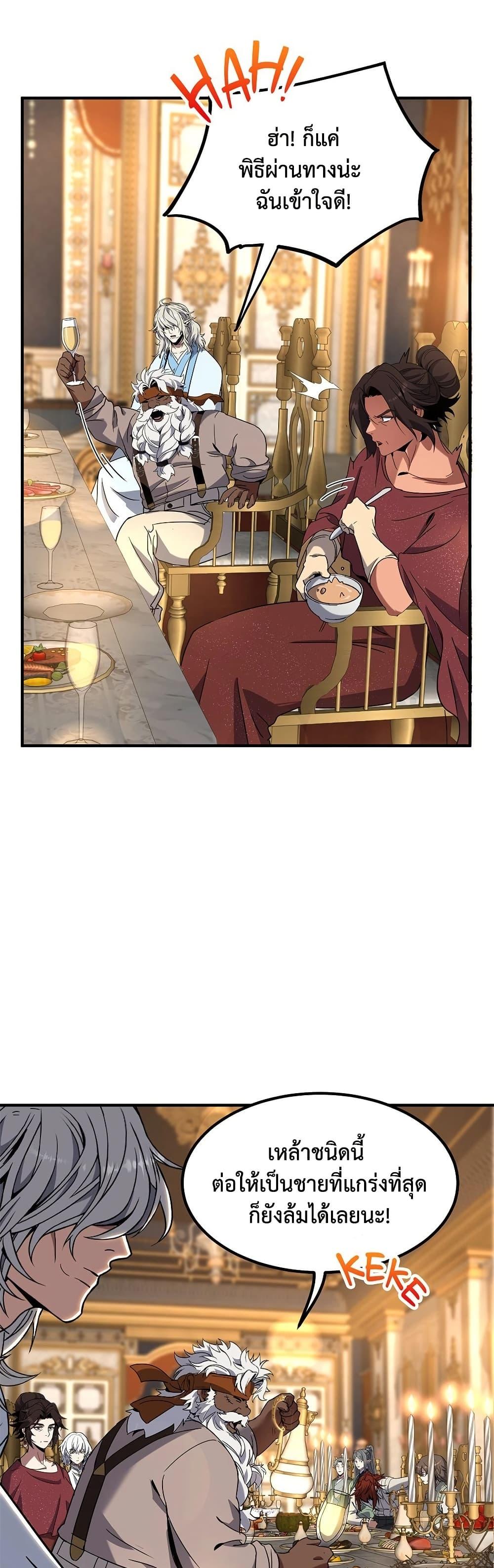 Manga-lc-com อ่านมังงะ อ่านการ์ตูน ออนไลน์ ฟรี The Beginning After the End ตอนที่ 1 2 3 4 5 6 7 8 9 10 11 12 13 14 ฟรี ไม่มีโฆษณา Manga-lc - อ่าน มังงะ อ่าน การ์ตูน ออนไลน์ อ่านมังงะ ฟรี