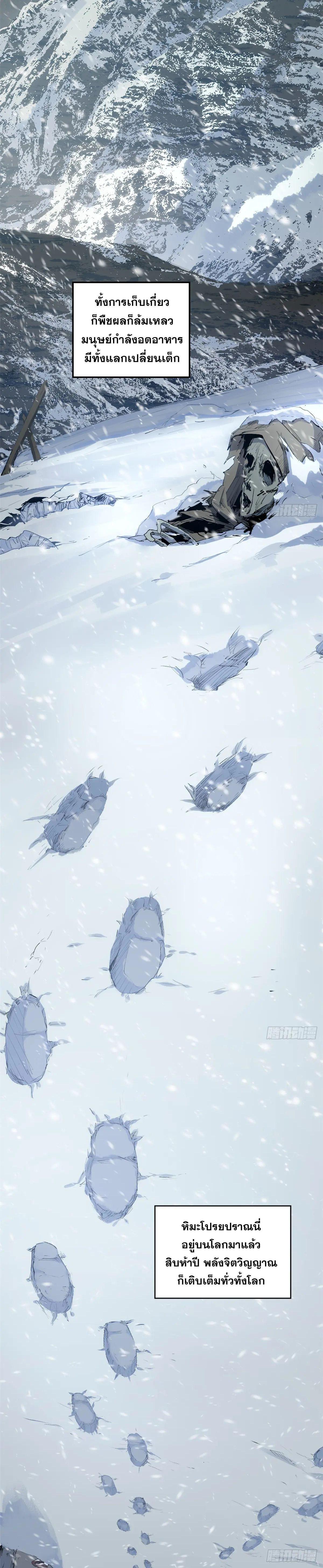 Manga-lc-com อ่านมังงะ อ่านการ์ตูน ออนไลน์ ฟรี Top Tier Providence ตอนที่ 1 2 3 4 5 6 7 8 9 10 11 12 13 14 ฟรี ไม่มีโฆษณา Manga-lc - อ่าน มังงะ อ่าน การ์ตูน ออนไลน์ อ่านมังงะ ฟรี