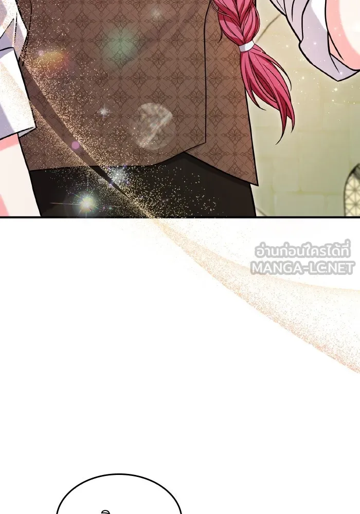 ทำแบบนี้ไม่ได้เพคะ องค์ชาย ตอนที่ 70 รูปที่ 3