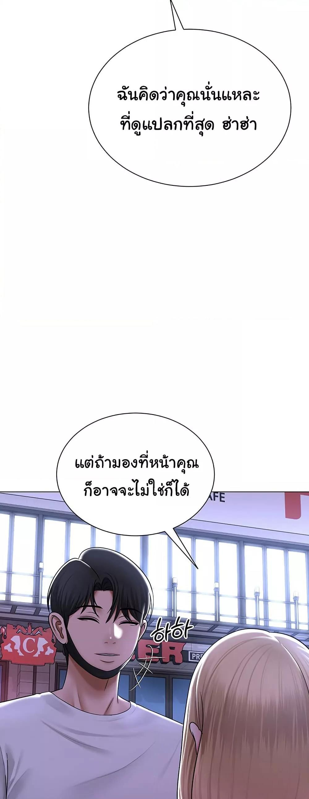 Doujin-Lc- อ่าน โดจิน มังฮวา เกาหลี ญี่ปุ่น จีน แปลไทย SNS ตอนที่ 1 2 3 4 5 6 7 8 9 10 11 12 13 14 ฟรี ไม่มีโฆษณา อ่าน โดจิน Manhwa เกาหลี ญี่ปุ่น จีน เรามีครบ คัดมาให้เน้นๆ โดจิน 18+ รับประกันความฟินโดย  Doujin Lc