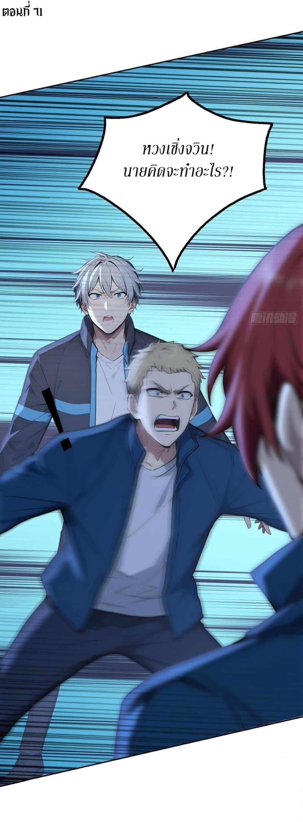 Manga-lc-com อ่านมังงะ อ่านการ์ตูน ออนไลน์ ฟรี Gods Of All People I Sacrificed Hundreds Of Millions Of Living Beings To Become A God ตอนที่ 1 2 3 4 5 6 7 8 9 10 11 12 13 14 ฟรี ไม่มีโฆษณา Manga-lc - อ่าน มังงะ อ่าน การ์ตูน ออนไลน์ อ่านมังงะ ฟรี