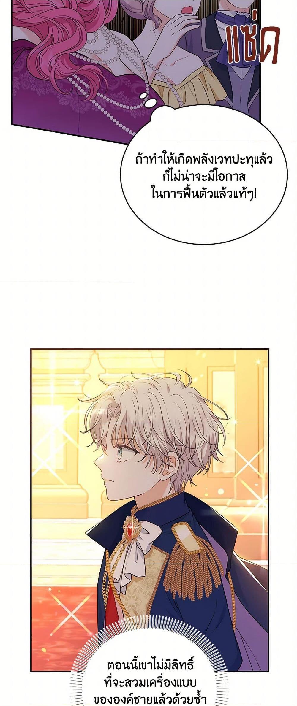 Manga-lc-com อ่านมังงะ อ่านการ์ตูน ออนไลน์ ฟรี The S-Class Baby Princess Is Too Powerful ตอนที่ 1 2 3 4 5 6 7 8 9 10 11 12 13 14 ฟรี ไม่มีโฆษณา Manga-lc - อ่าน มังงะ อ่าน การ์ตูน ออนไลน์ อ่านมังงะ ฟรี