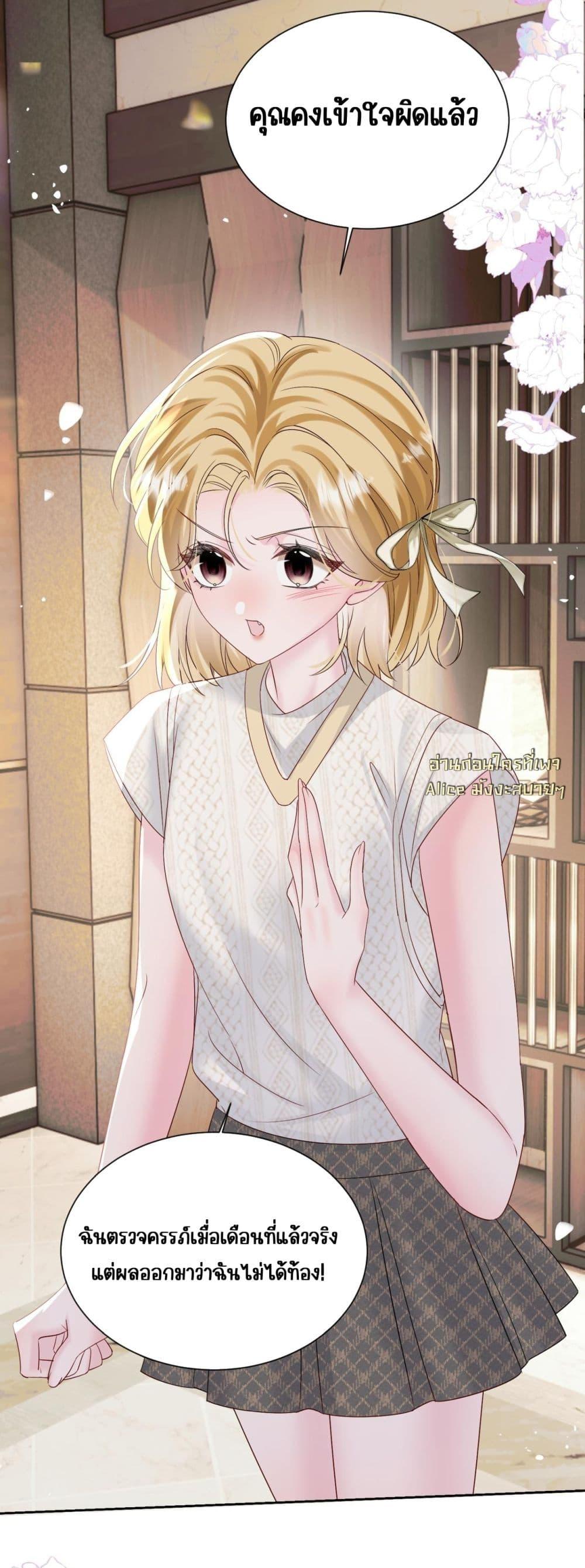 Manga-lc-com อ่านมังงะ อ่านการ์ตูน ออนไลน์ ฟรี Dressedasthe ตอนที่ 1 2 3 4 5 6 7 8 9 10 11 12 13 14 ฟรี ไม่มีโฆษณา Manga-lc - อ่าน มังงะ อ่าน การ์ตูน ออนไลน์ อ่านมังงะ ฟรี