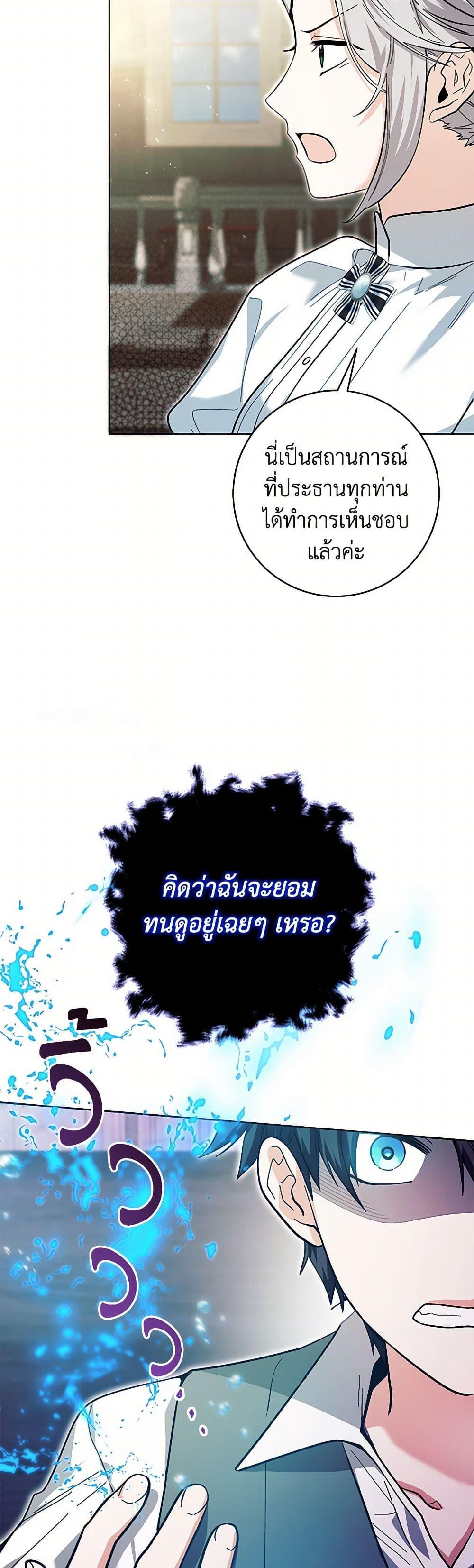 Manga-lc-com อ่านมังงะ อ่านการ์ตูน ออนไลน์ ฟรี Black Killer Whale Baby ตอนที่ 1 2 3 4 5 6 7 8 9 10 11 12 13 14 ฟรี ไม่มีโฆษณา Manga-lc - อ่าน มังงะ อ่าน การ์ตูน ออนไลน์ อ่านมังงะ ฟรี