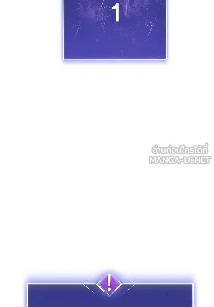 ยอดคนเลเวลทะลุ ตอนที่ 22 ไม่มีชื่อ รูปที่ 69