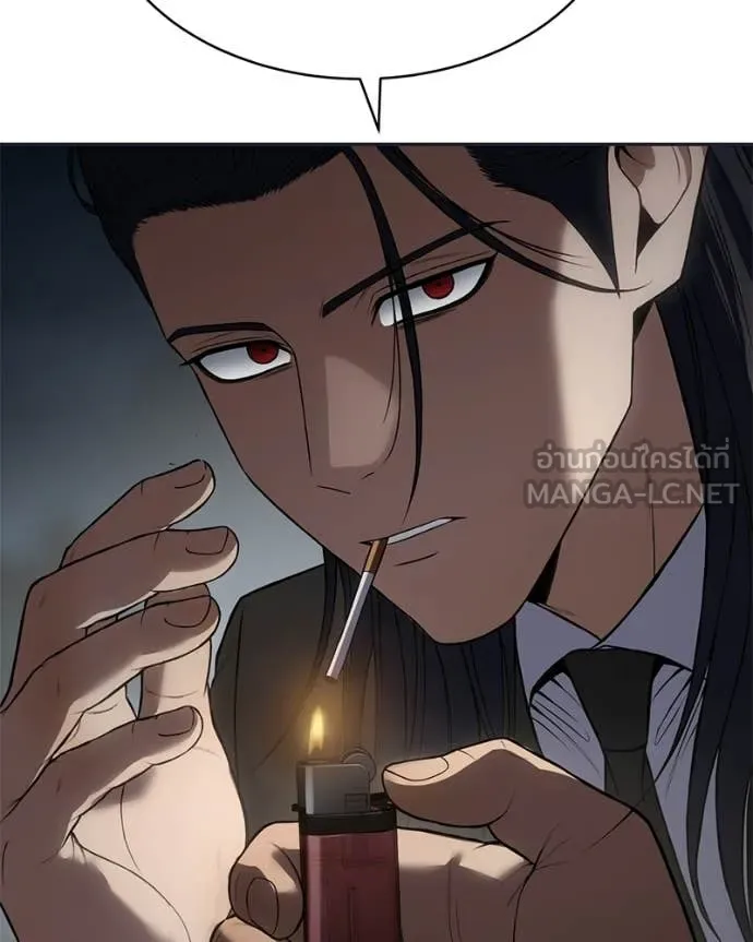 Baek XX ตอนที่ 154 รูปที่ 35