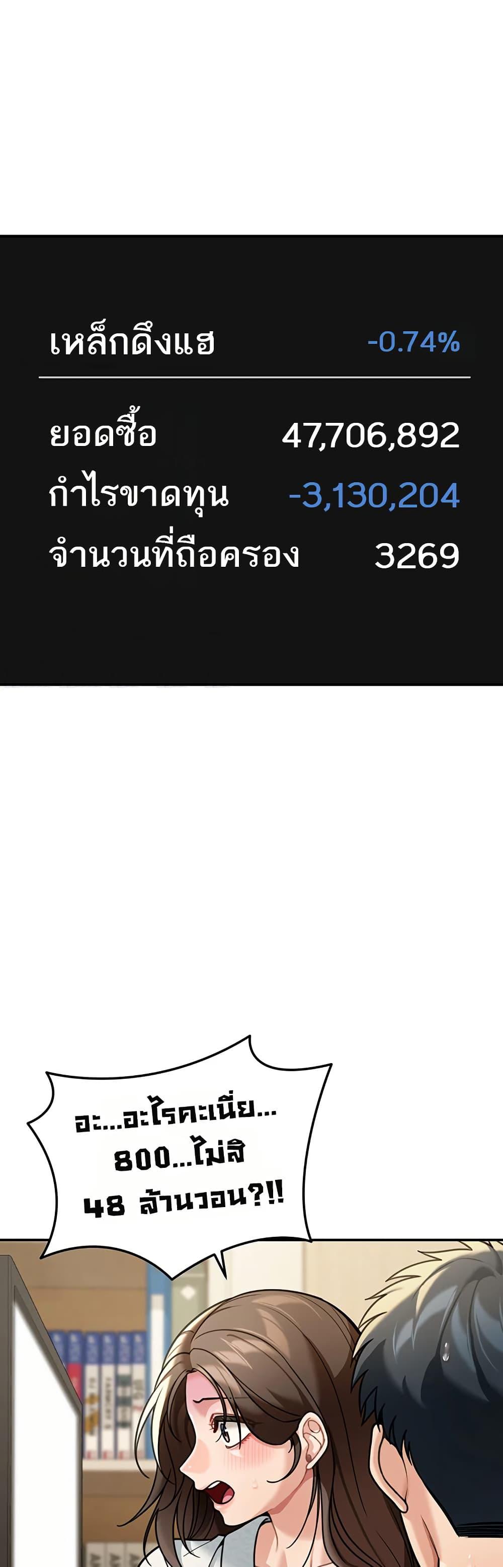 Doujin-Lc- อ่าน โดจิน มังฮวา เกาหลี ญี่ปุ่น จีน แปลไทย Because I live ตอนที่ 1 2 3 4 5 6 7 8 9 10 11 12 13 14 ฟรี ไม่มีโฆษณา อ่าน โดจิน Manhwa เกาหลี ญี่ปุ่น จีน เรามีครบ คัดมาให้เน้นๆ โดจิน 18+ รับประกันความฟินโดย  Doujin Lc