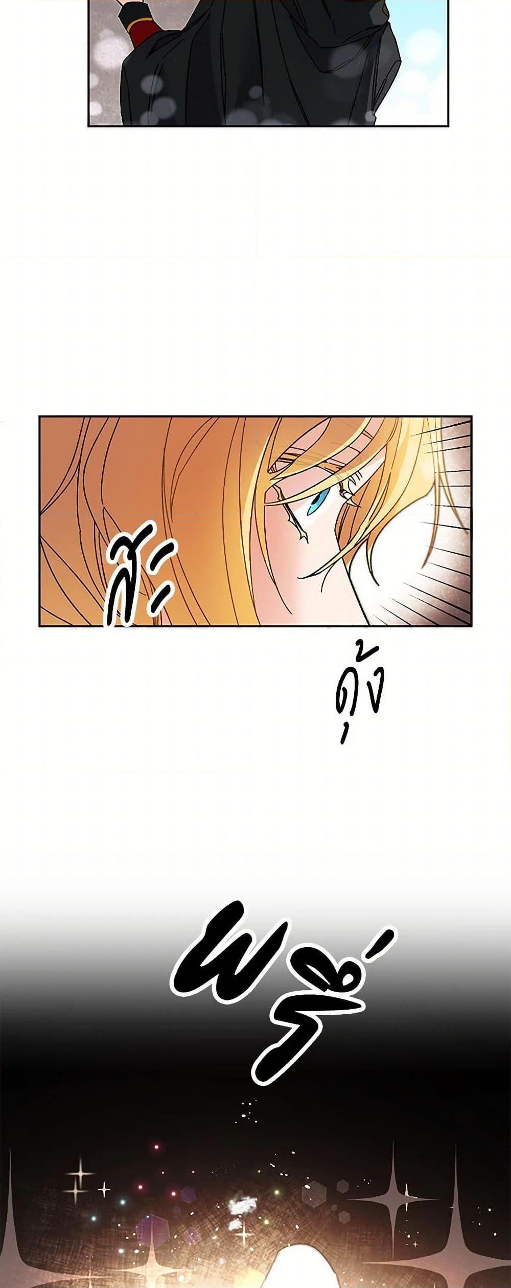 Manga-lc-com อ่านมังงะ อ่านการ์ตูน ออนไลน์ ฟรี I’ve Become the Villainous Empress of a Novel ตอนที่ 1 2 3 4 5 6 7 8 9 10 11 12 13 14 ฟรี ไม่มีโฆษณา Manga-lc - อ่าน มังงะ อ่าน การ์ตูน ออนไลน์ อ่านมังงะ ฟรี