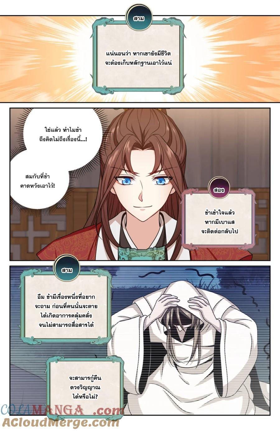 Manga-lc-com อ่านมังงะ อ่านการ์ตูน ออนไลน์ ฟรี Nightwatcher ตอนที่ 1 2 3 4 5 6 7 8 9 10 11 12 13 14 ฟรี ไม่มีโฆษณา Manga-lc - อ่าน มังงะ อ่าน การ์ตูน ออนไลน์ อ่านมังงะ ฟรี