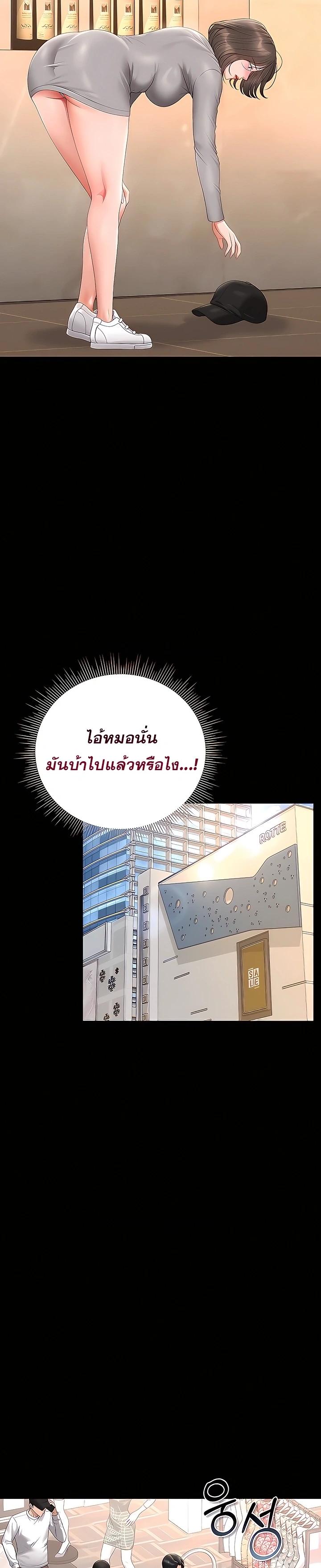 Doujin-Lc- อ่าน โดจิน มังฮวา เกาหลี ญี่ปุ่น จีน แปลไทย Became Apartment Manager ตอนที่ 1 2 3 4 5 6 7 8 9 10 11 12 13 14 ฟรี ไม่มีโฆษณา อ่าน โดจิน Manhwa เกาหลี ญี่ปุ่น จีน เรามีครบ คัดมาให้เน้นๆ โดจิน 18+ รับประกันความฟินโดย  Doujin Lc