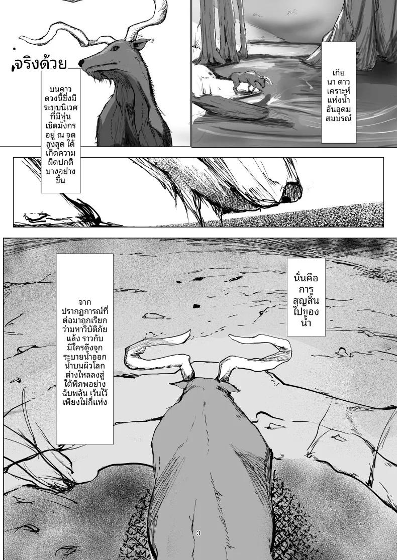 Doujin-Lc- อ่าน โดจิน มังฮวา เกาหลี ญี่ปุ่น จีน แปลไทย ผู้ที่แข็งแกร่งที่สุดเท่านั้นที่จะอยู่รอด (Nurumayu) ตอนที่ 1 2 3 4 5 6 7 8 9 10 11 12 13 14 ฟรี ไม่มีโฆษณา อ่าน โดจิน Manhwa เกาหลี ญี่ปุ่น จีน เรามีครบ คัดมาให้เน้นๆ โดจิน 18+ รับประกันความฟินโดย  Doujin Lc