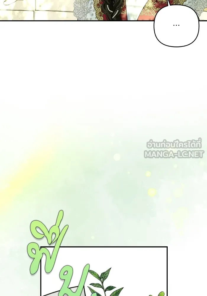 บุตรสาวของดยุกปีศาจ ตอนที่ 125 รูปที่ 66