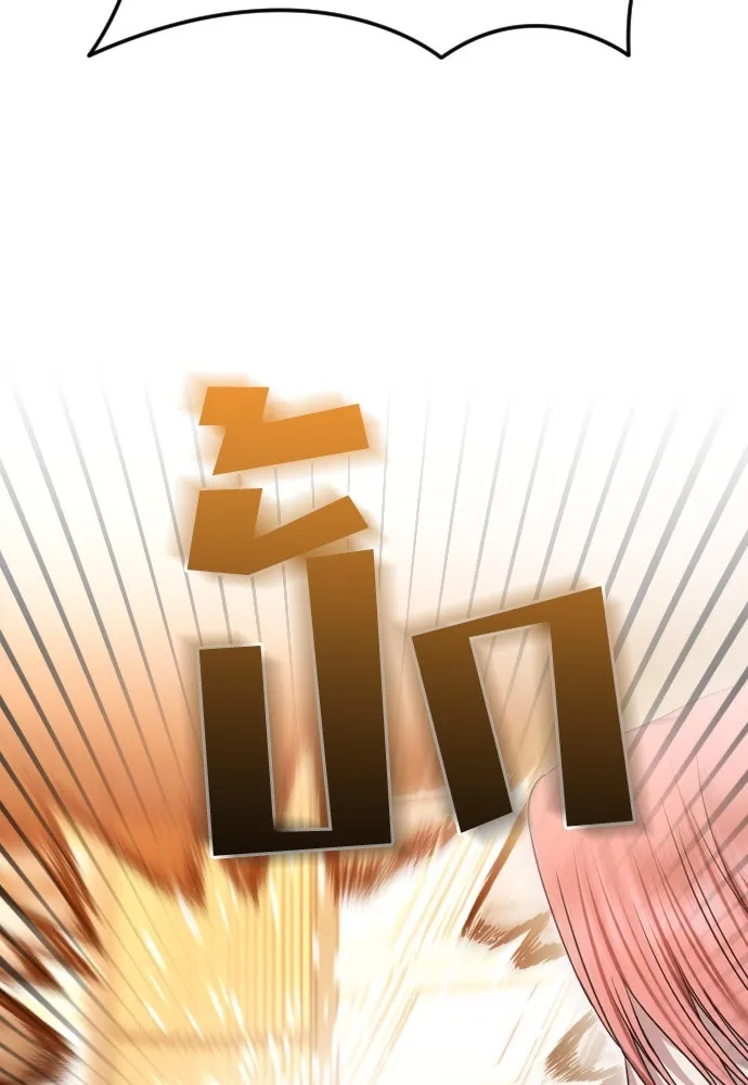 วิธีหนีตายจากนิยายโรคจิต ตอนที่ 78 รูปที่ 53