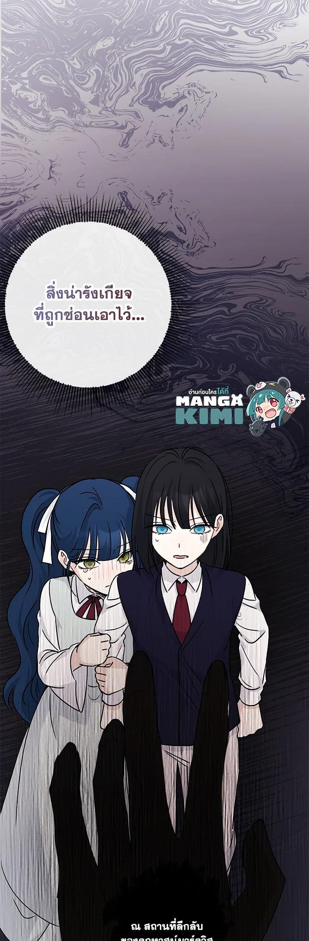 Manga-lc-com อ่านมังงะ อ่านการ์ตูน ออนไลน์ ฟรี Monster Princess ตอนที่ 1 2 3 4 5 6 7 8 9 10 11 12 13 14 ฟรี ไม่มีโฆษณา Manga-lc - อ่าน มังงะ อ่าน การ์ตูน ออนไลน์ อ่านมังงะ ฟรี