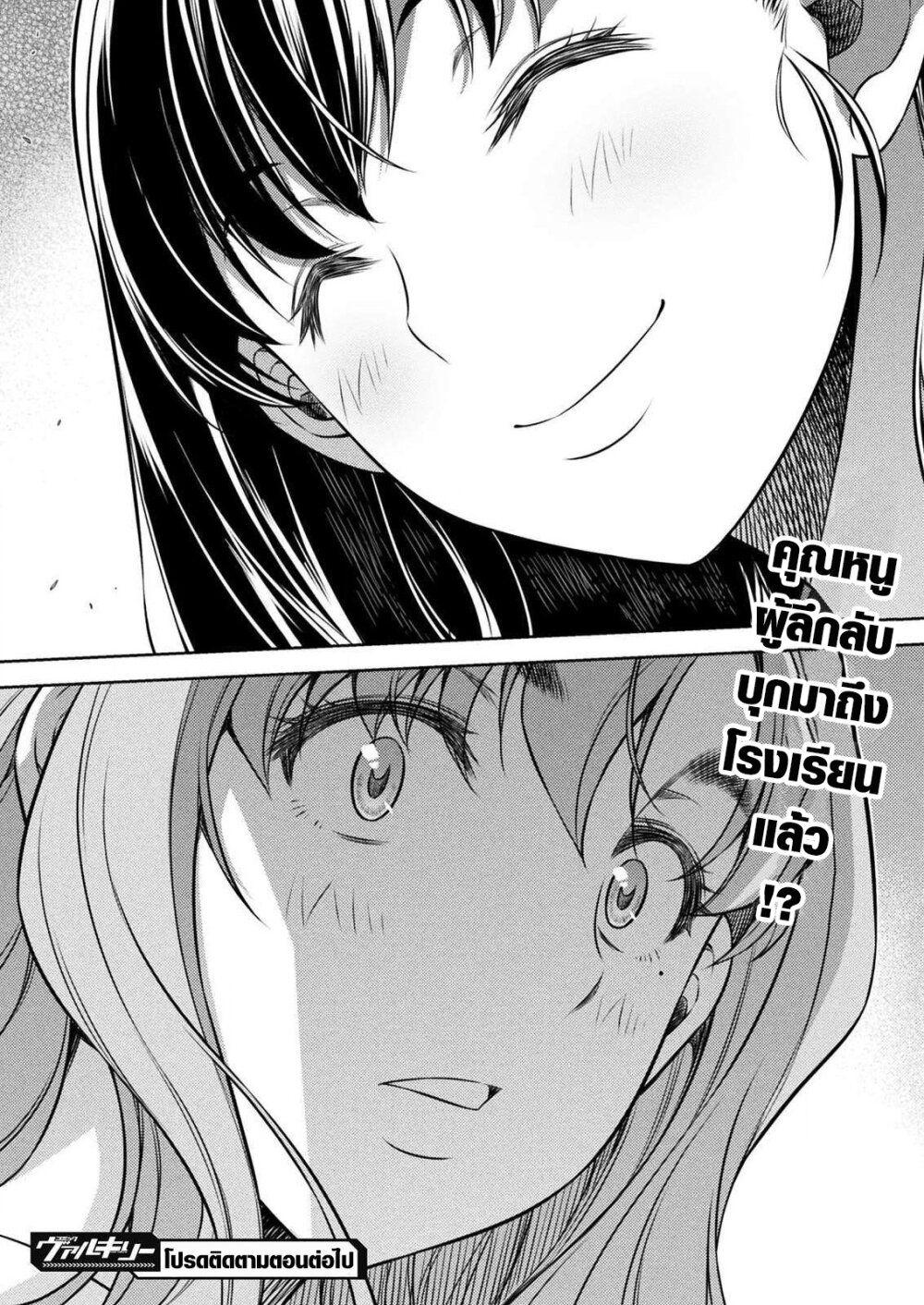 Manga-lc-com อ่านมังงะ อ่านการ์ตูน ออนไลน์ ฟรี JK kara Yarinaosu Silver Plan ตอนที่ 1 2 3 4 5 6 7 8 9 10 11 12 13 14 ฟรี ไม่มีโฆษณา Manga-lc - อ่าน มังงะ อ่าน การ์ตูน ออนไลน์ อ่านมังงะ ฟรี