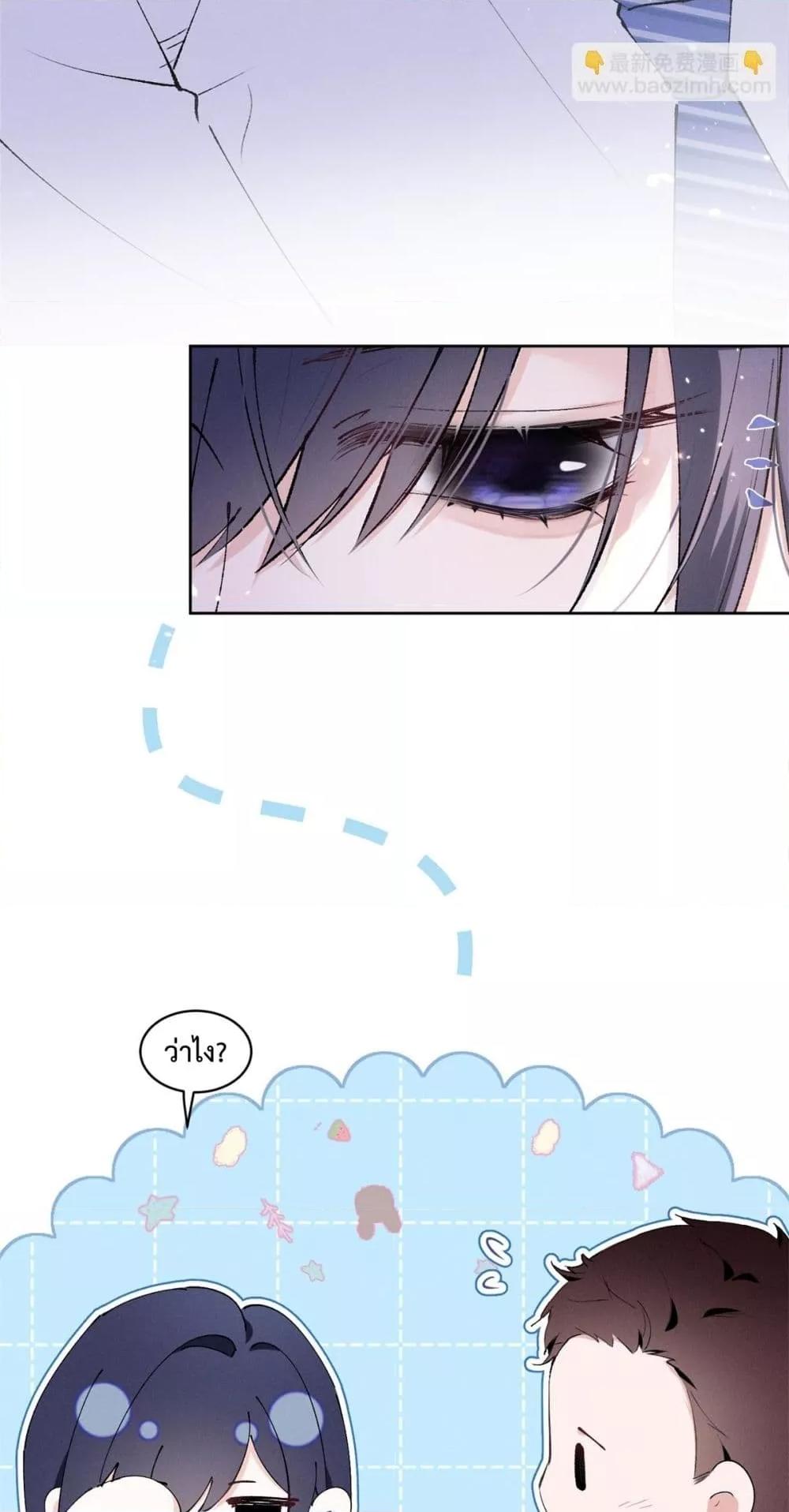 Manga-lc-com อ่านมังงะ อ่านการ์ตูน ออนไลน์ ฟรี BeneaththeLad ตอนที่ 1 2 3 4 5 6 7 8 9 10 11 12 13 14 ฟรี ไม่มีโฆษณา Manga-lc - อ่าน มังงะ อ่าน การ์ตูน ออนไลน์ อ่านมังงะ ฟรี