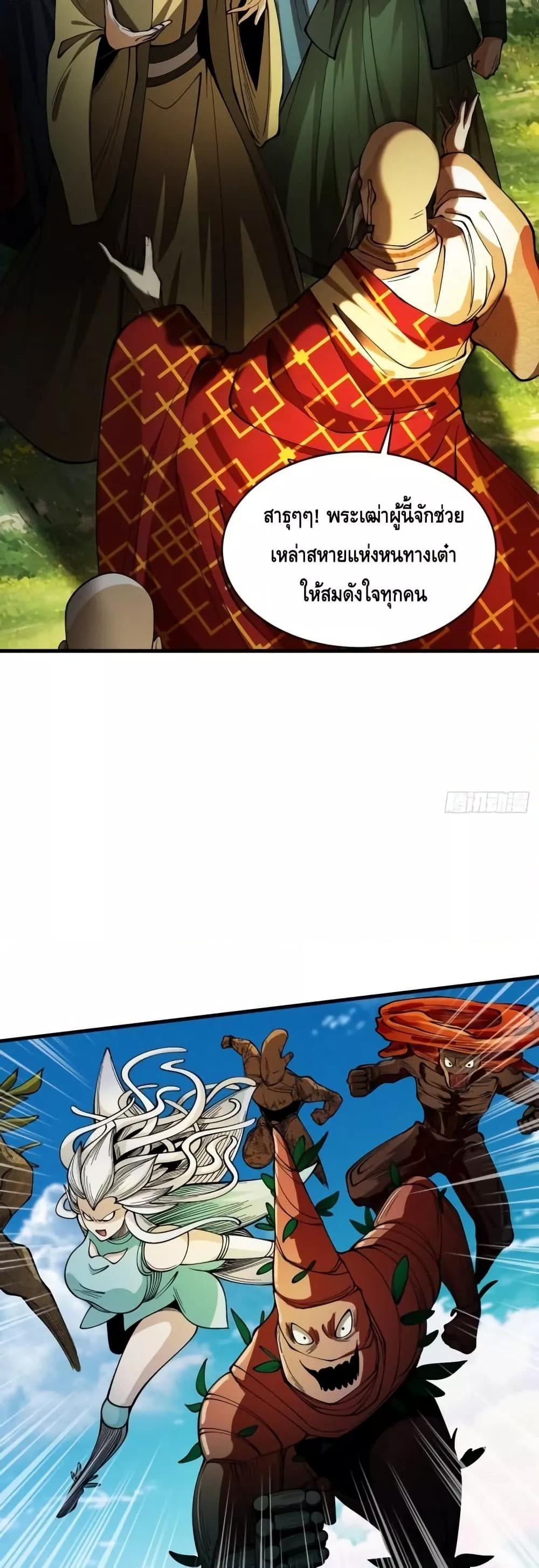 Manga-lc-com อ่านมังงะ อ่านการ์ตูน ออนไลน์ ฟรี MyCultivation ตอนที่ 1 2 3 4 5 6 7 8 9 10 11 12 13 14 ฟรี ไม่มีโฆษณา Manga-lc - อ่าน มังงะ อ่าน การ์ตูน ออนไลน์ อ่านมังงะ ฟรี