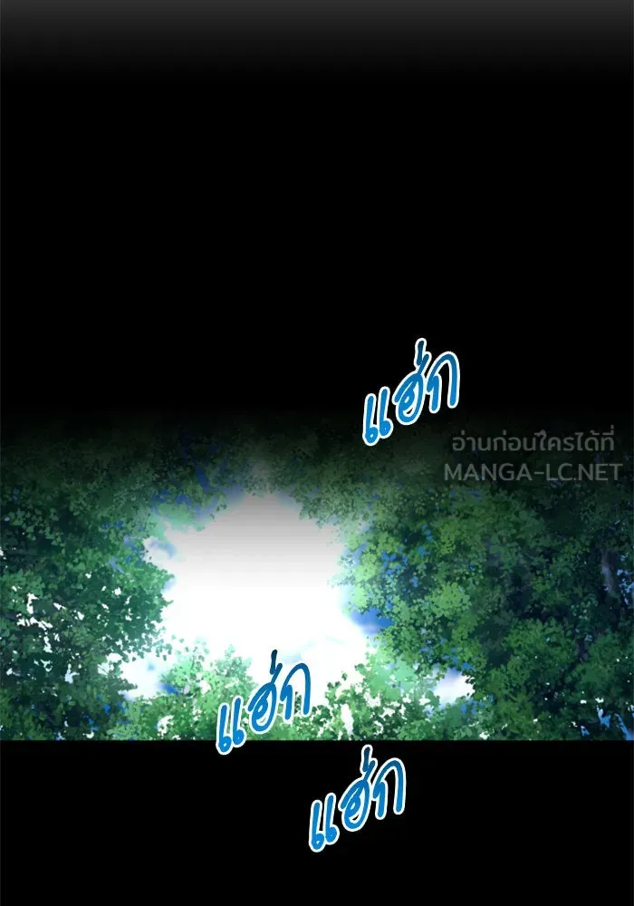 ชิงชีวิตพลิกลิขิตชะตา ตอนที่ 119. งานประลองศิลปะการต่อสู้(3) รูปที่ 143