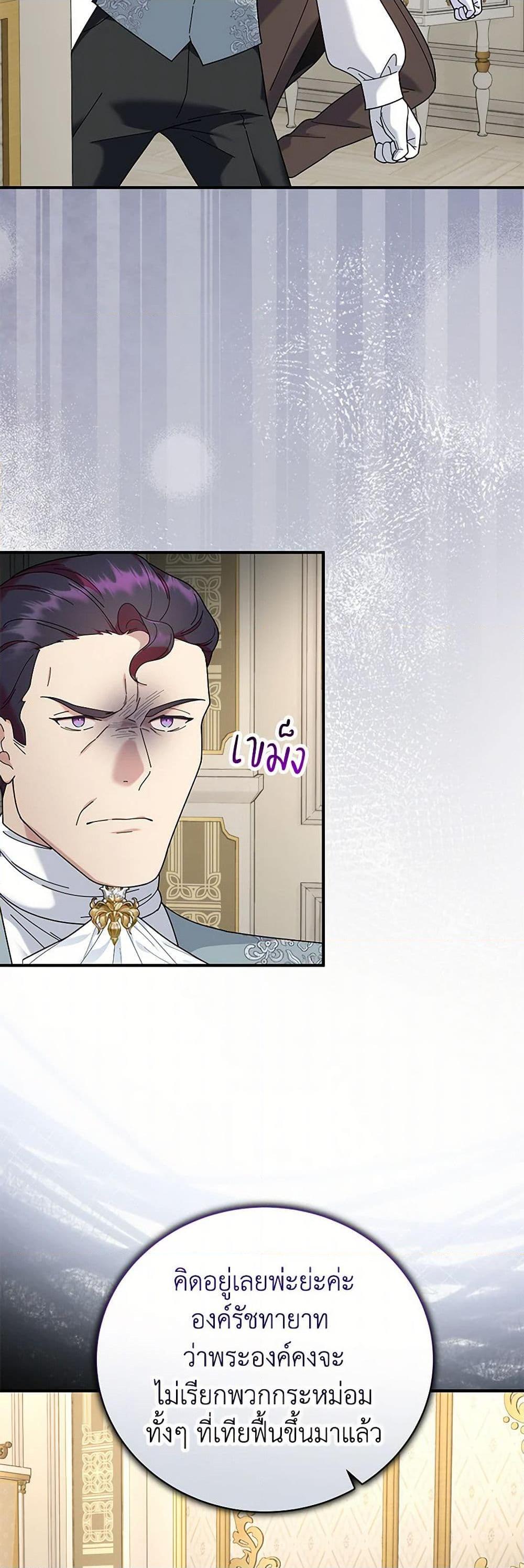 Manga-lc-com อ่านมังงะ อ่านการ์ตูน ออนไลน์ ฟรี Golden Light Gratia, The Child Loved By God ตอนที่ 1 2 3 4 5 6 7 8 9 10 11 12 13 14 ฟรี ไม่มีโฆษณา Manga-lc - อ่าน มังงะ อ่าน การ์ตูน ออนไลน์ อ่านมังงะ ฟรี