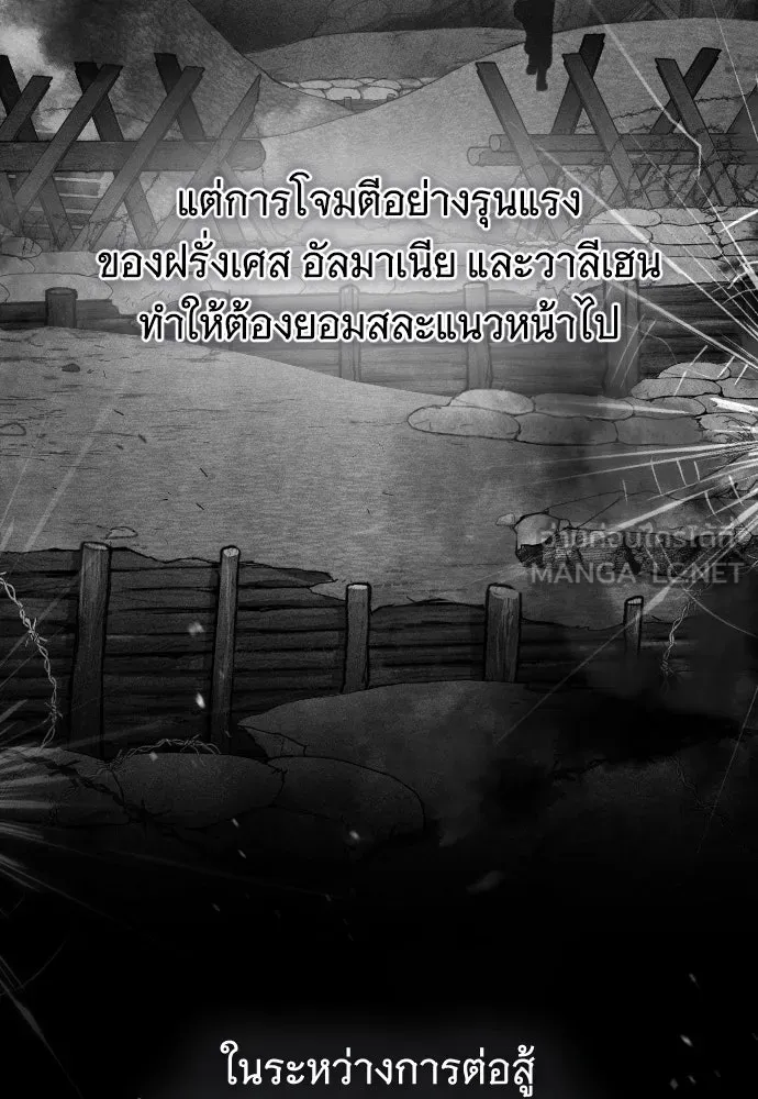 จำเลยหัวใจ ตอนที่ 49 รูปที่ 57