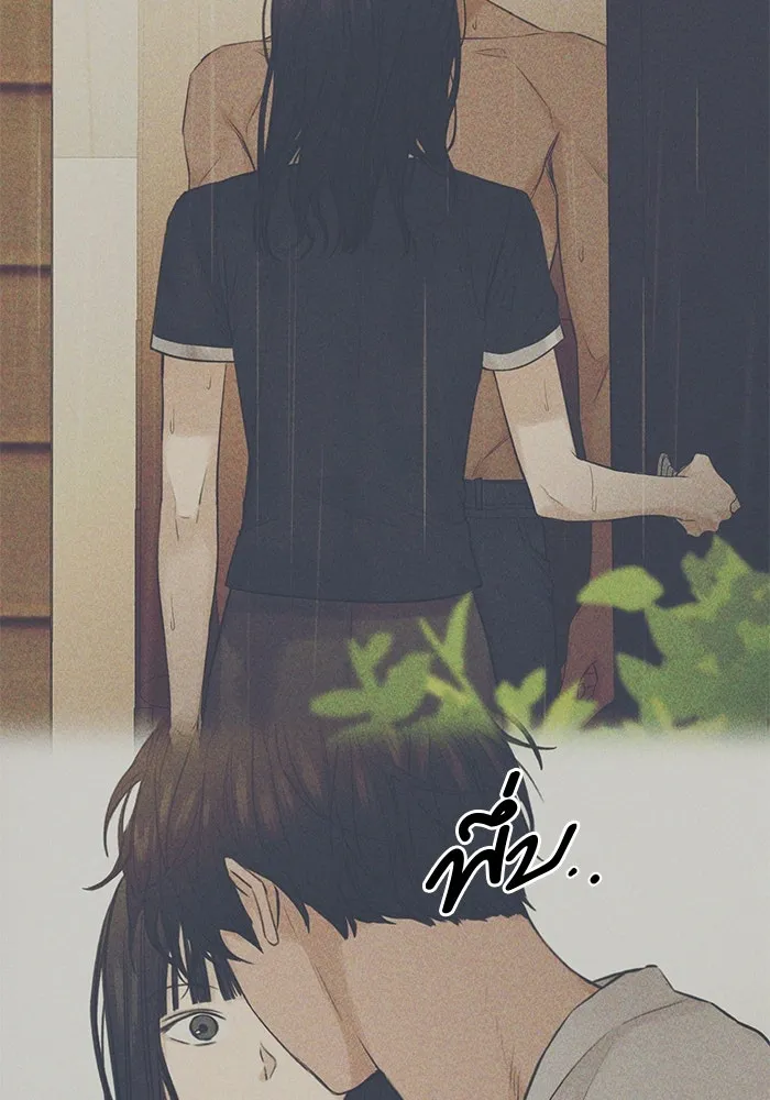 เพียงรุ่งอรุณ ตอนที่ 62 รูปที่ 88