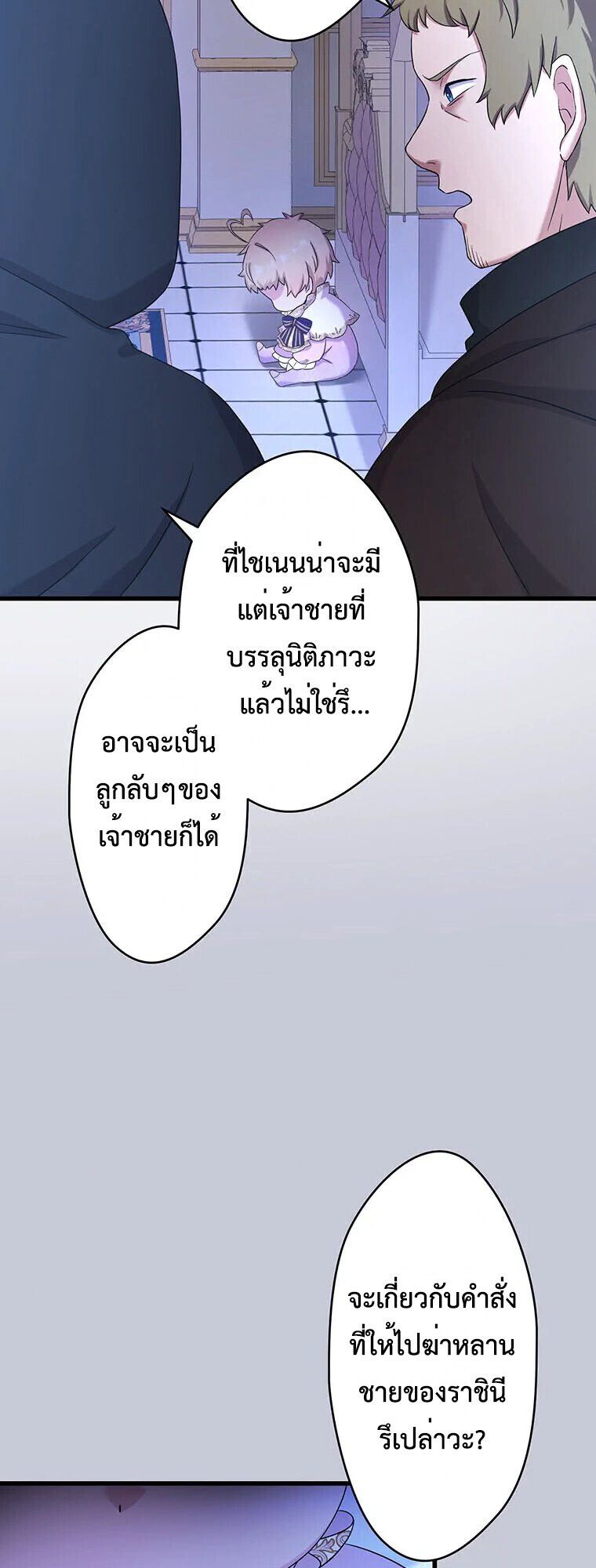 Manga-lc-com อ่านมังงะ อ่านการ์ตูน ออนไลน์ ฟรี The Legendary Assassin Reincarnated as the Beloved Youngest Daughter of a Royal Family ตอนที่ 1 2 3 4 5 6 7 8 9 10 11 12 13 14 ฟรี ไม่มีโฆษณา Manga-lc - อ่าน มังงะ อ่าน การ์ตูน ออนไลน์ อ่านมังงะ ฟรี