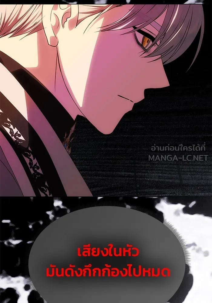 เกมรักจับสามี ตอนที่ 60 รูปที่ 48
