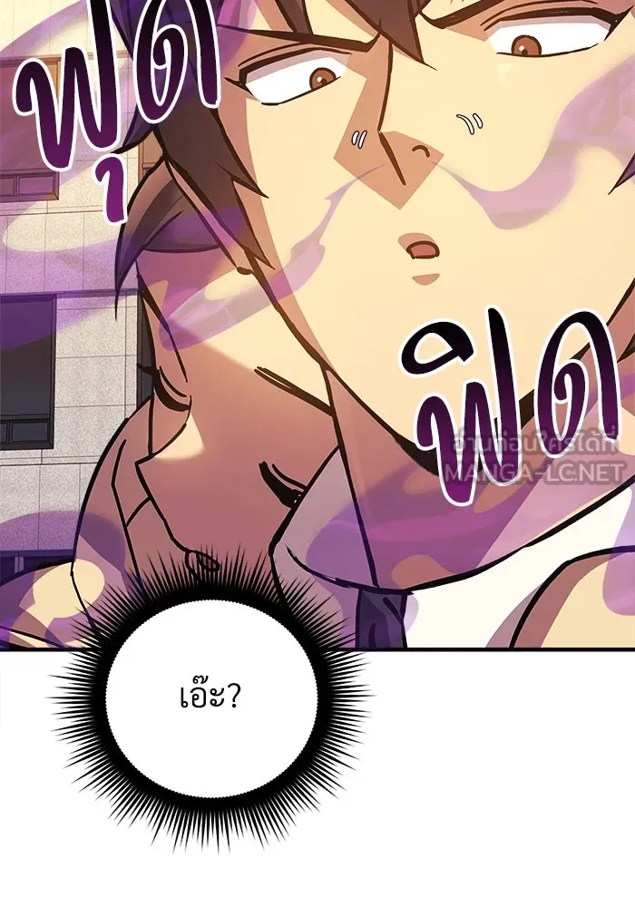 สัปดาห์นี้งดอัปตอนใหม่ ตอนที่ 87 รูปที่ 18