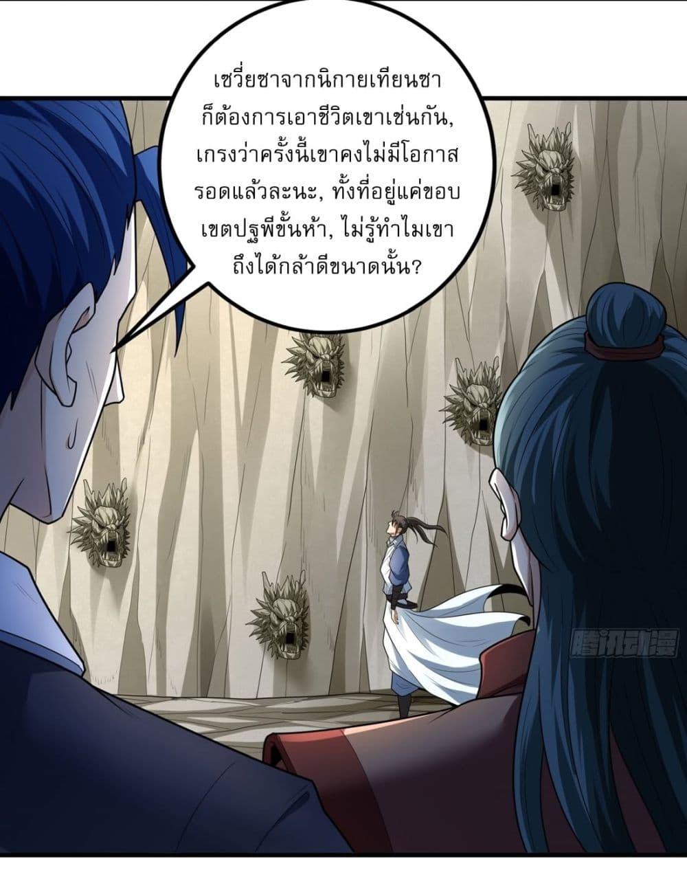 Manga-lc-com อ่านมังงะ อ่านการ์ตูน ออนไลน์ ฟรี God of Martial Arts ตอนที่ 1 2 3 4 5 6 7 8 9 10 11 12 13 14 ฟรี ไม่มีโฆษณา Manga-lc - อ่าน มังงะ อ่าน การ์ตูน ออนไลน์ อ่านมังงะ ฟรี