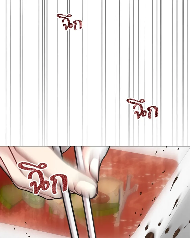 จ้า แม่คนสวย ตอนที่ 3 รูปที่ 209