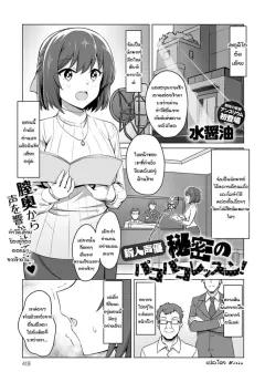 Doujin-Lc- อ่าน โดจิน มังฮวา เกาหลี ญี่ปุ่น จีน แปลไทย คุณเเม่เอลฟ์ ณ ต่างโลก (Tabiguchi Kouji) ตอนที่ 1 2 3 4 5 6 7 8 9 10 11 12 13 14 ฟรี ไม่มีโฆษณา อ่าน โดจิน Manhwa เกาหลี ญี่ปุ่น จีน เรามีครบ คัดมาให้เน้นๆ โดจิน 18+ รับประกันความฟินโดย  Doujin Lc