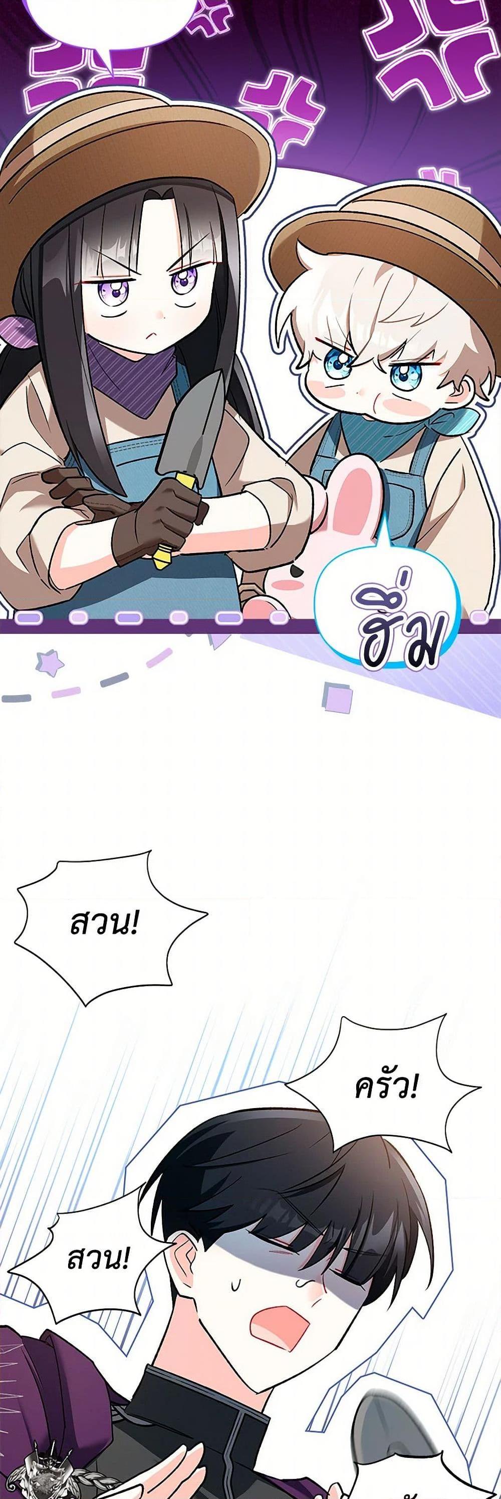 Manga-lc-com อ่านมังงะ อ่านการ์ตูน ออนไลน์ ฟรี Obsessed With Hazel the Sweet Witch ตอนที่ 1 2 3 4 5 6 7 8 9 10 11 12 13 14 ฟรี ไม่มีโฆษณา Manga-lc - อ่าน มังงะ อ่าน การ์ตูน ออนไลน์ อ่านมังงะ ฟรี